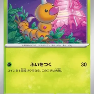 Aspicot N°001 — M4 — Japonais
