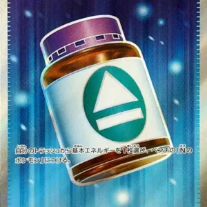 PP Plus de N N°214 — M2A — Japonais — Full Art