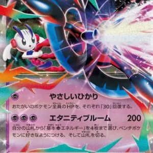 Mega Floette ex N°035 — M4 — Japonais