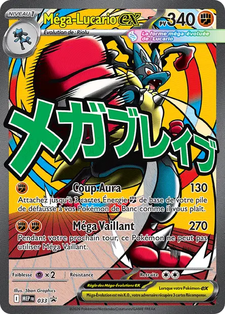 Méga-Lucario-ex N°033 — MEP Black Star Promos — Français