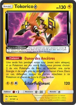 Tokorico ◇ N°51 — Duo de Choc — Français — Holo
