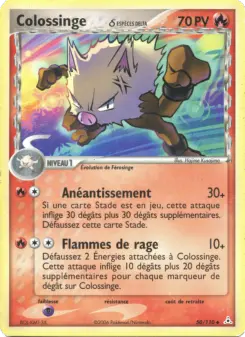 Colossinge δ 50/110 — EX Fantômes Holon — Français