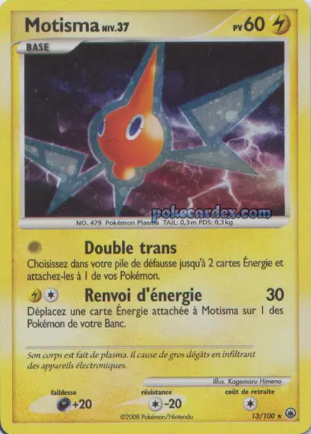 Motisma 13/100 — DP Aube Majestueuse — Français — Holo