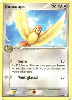Roucoups 45/112 — EX Rouge Feu & Vert Feuille — Français