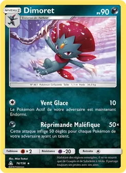 Dimoret 74/156 — Ultra-Prisme — Français — Holo