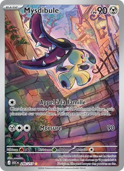 Mysdibule 246/217 — Héros Transcendants — Français