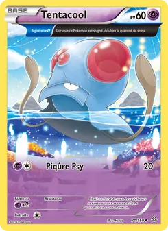 Tentacool 71/160 — Primo-Choc — Français — Reverse