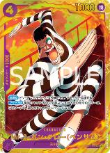 Mr.2 Bon Kurei (Bentham) EB01-061 — PRB02 – The Best Vol. 2 — Japonais