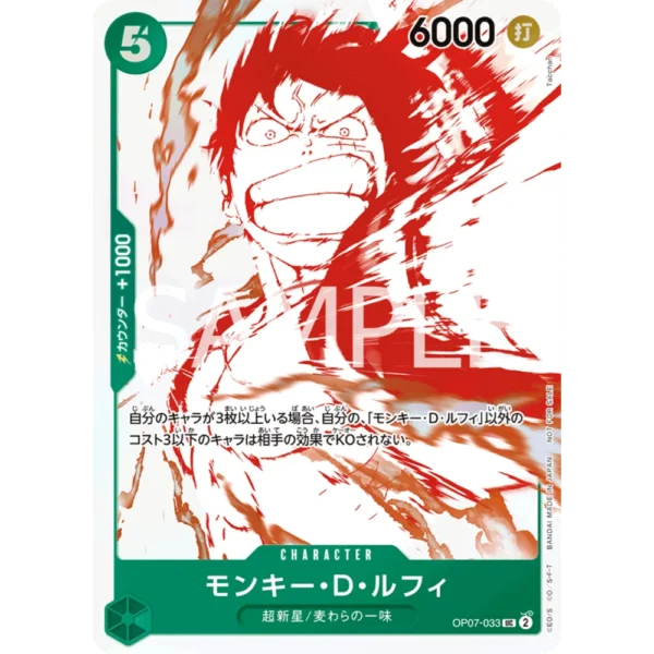 Monkey.D.Luffy OP07-033 V.1 OP07-033 — One Piece Promos — Français