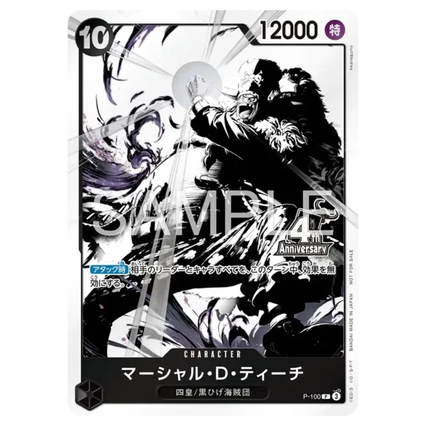 Marshall.D.Teach P-100 V.2 P-100 — One Piece Promos — Français