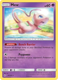 Mew 76/214 — Alliance Infaillible — Français — Holo